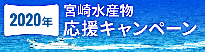 2020�N �{�萅�Y�������L�����y�[��