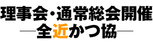 勒ʏ푍JÁ\S߂\
