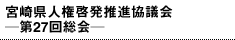 {茧l[ic|27񑍉|