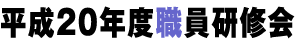 宮崎の海の幸を味わう
