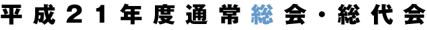 19Nxʏ푍E