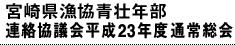 {茧sAc23Nxʏ푍