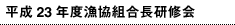 23NxgC