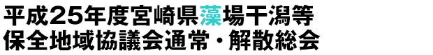 25Nx{茧ꊱۑSn拦cʏEU