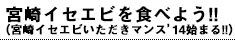 {CZGrHׂ悤!!<br>({CZGr}Xf14n܂!!)