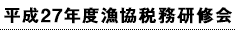 27NxŖC