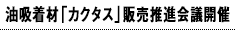 zށuJN^Xv̔icJ