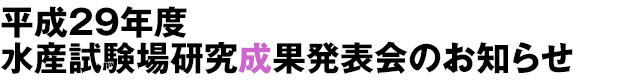 29NxYꌤʔ\̂m点