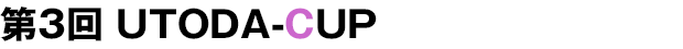 3 UTODA-CUP