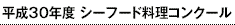 30Nx V[t[hRN[