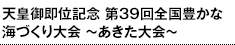 Vc䑦ʋLO 39SLȊCÂ ``