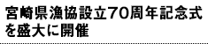 {茧ݗ70NLO𐷑ɊJ