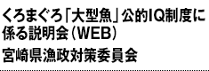 ܂u^vIIQxɌW(WEB)A{茧΍ψ