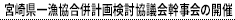 {茧ꋙv挟c̊J